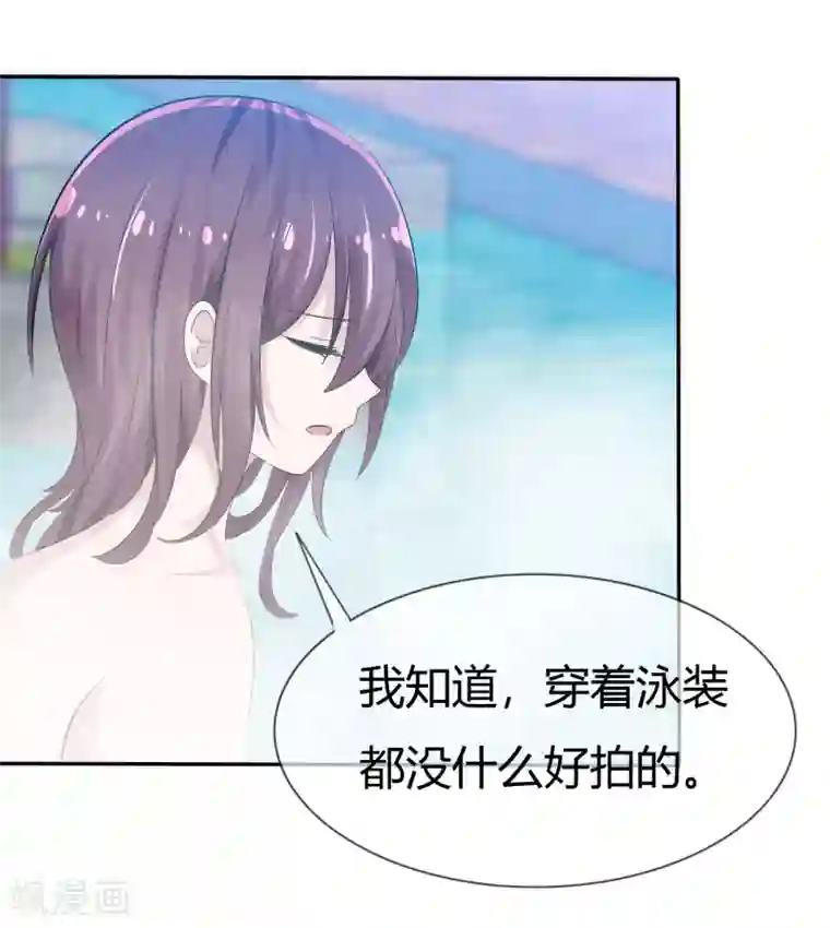 被主人打屁股调教揉捏番外 温泉二三事