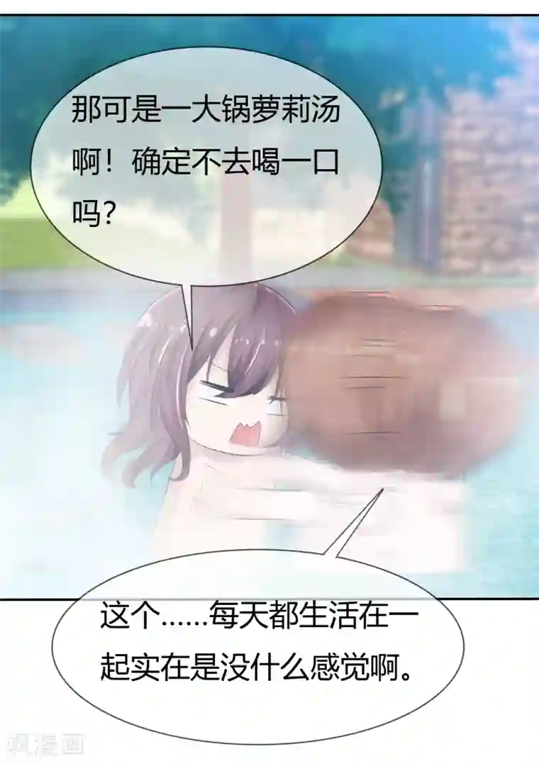 被主人打屁股调教揉捏番外 温泉二三事