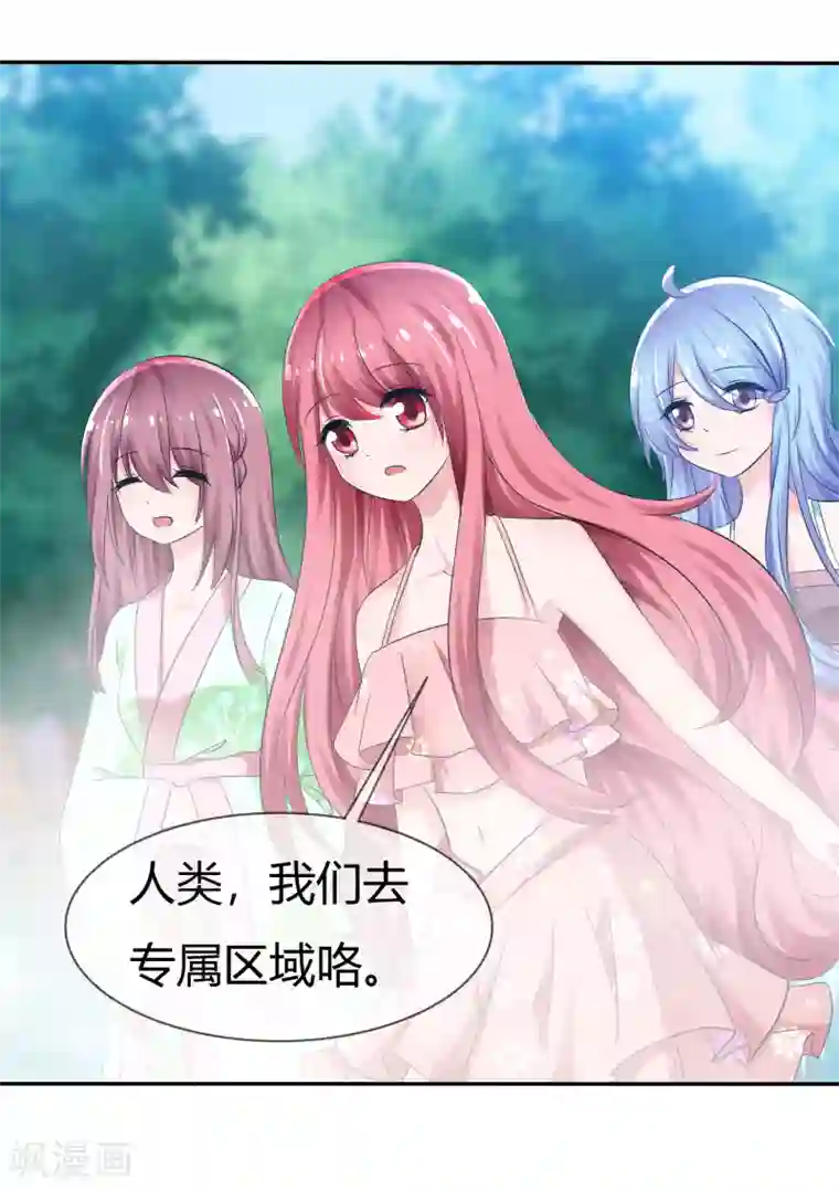 萝莉孵化器番外 温泉二三事