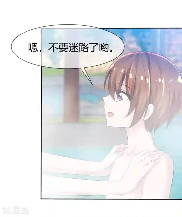 萝莉孵化器番外 温泉二三事