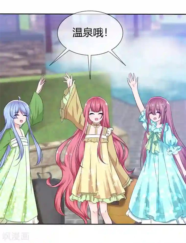 萝莉孵化器番外 温泉二三事