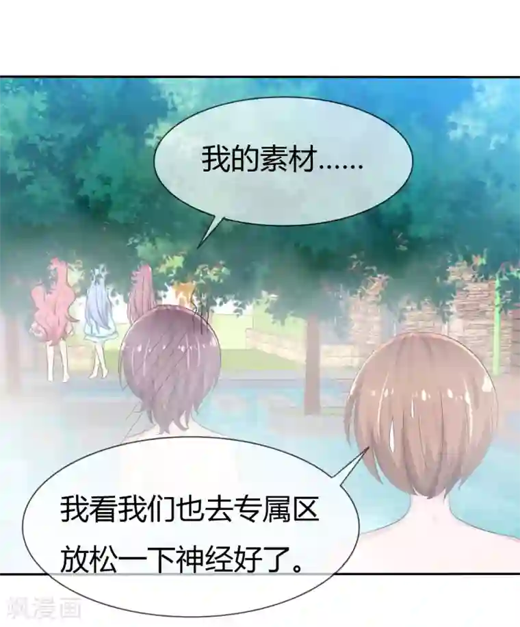 被主人打屁股调教揉捏番外 温泉二三事