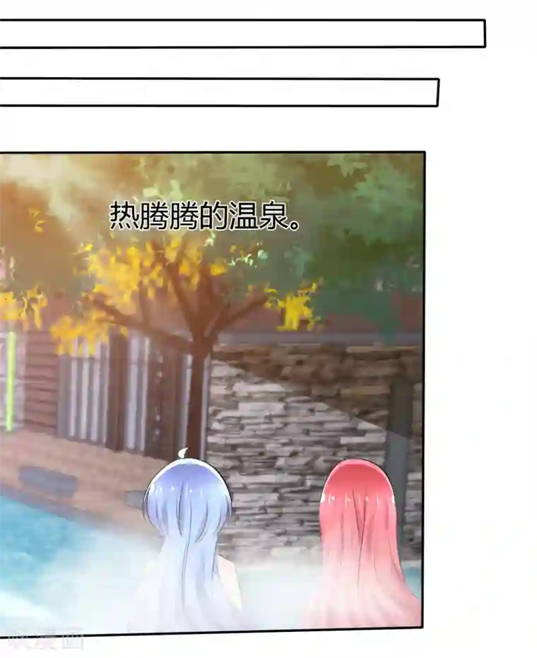 萝莉孵化器番外 温泉二三事