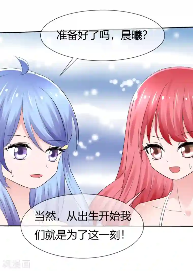 萝莉孵化器番外 温泉二三事