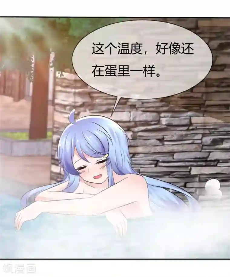 被主人打屁股调教揉捏番外 温泉二三事