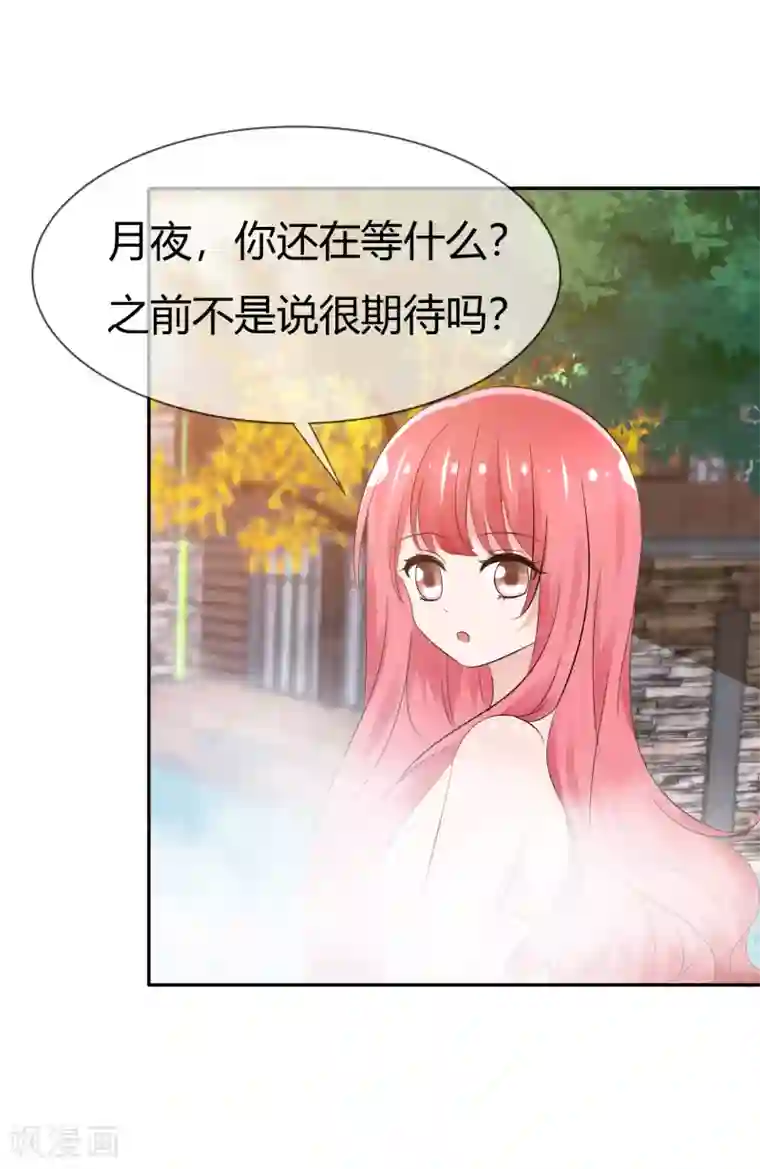 萝莉孵化器番外 温泉二三事