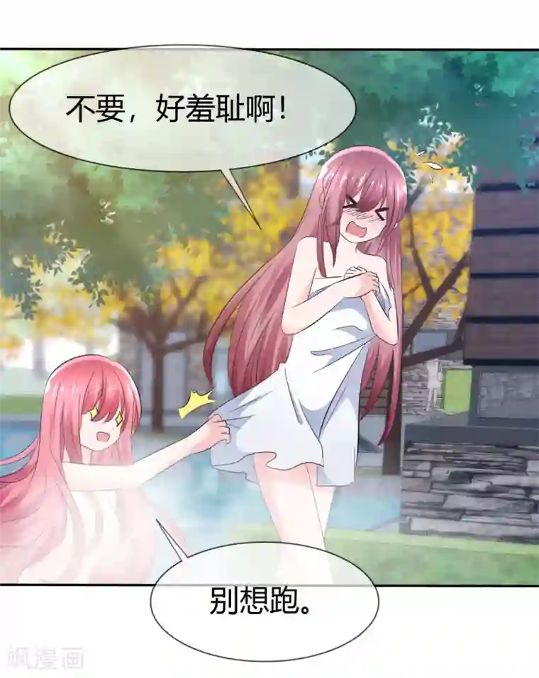 被主人打屁股调教揉捏番外 温泉二三事