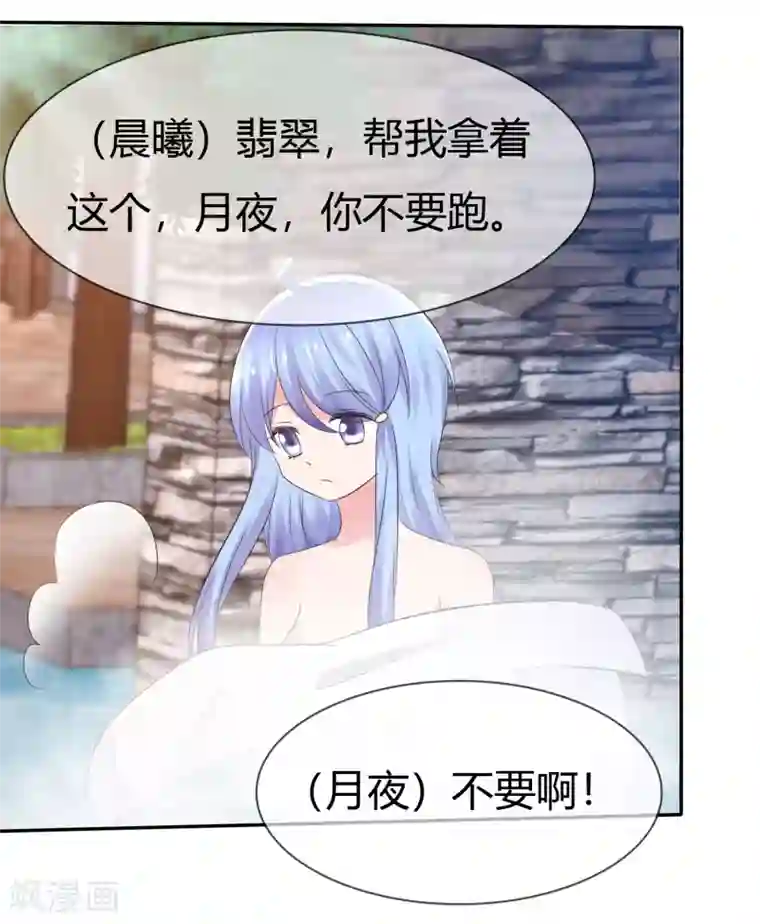 被主人打屁股调教揉捏番外 温泉二三事