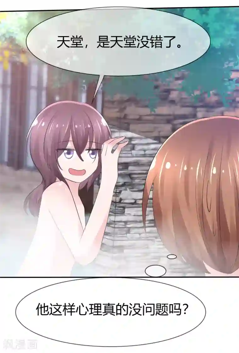 被主人打屁股调教揉捏番外 温泉二三事