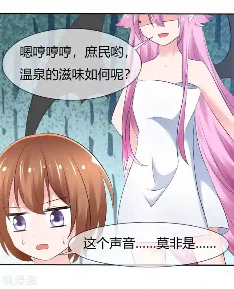 萝莉孵化器番外 温泉二三事