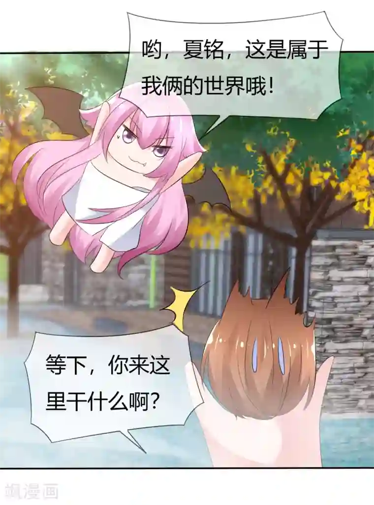 萝莉孵化器番外 温泉二三事