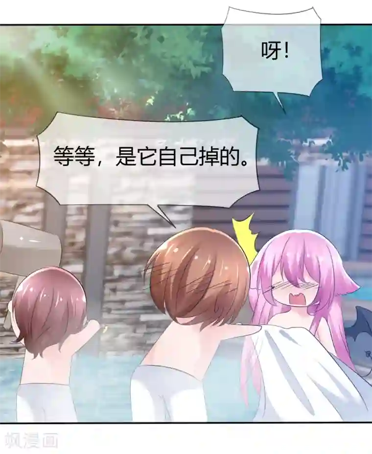 被主人打屁股调教揉捏番外 温泉二三事