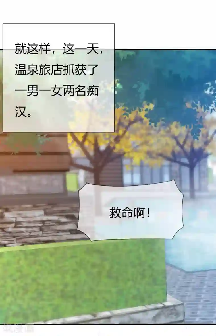 萝莉孵化器番外 温泉二三事