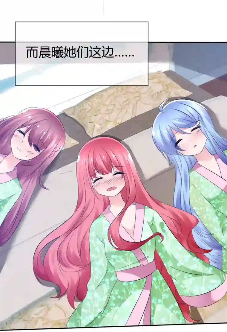 萝莉孵化器番外 温泉二三事