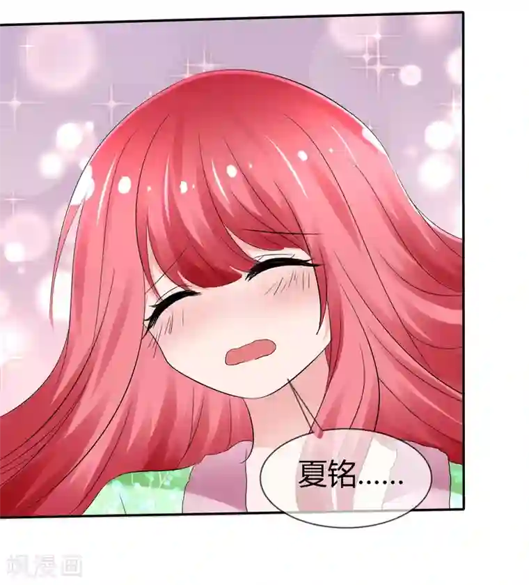 被主人打屁股调教揉捏番外 温泉二三事