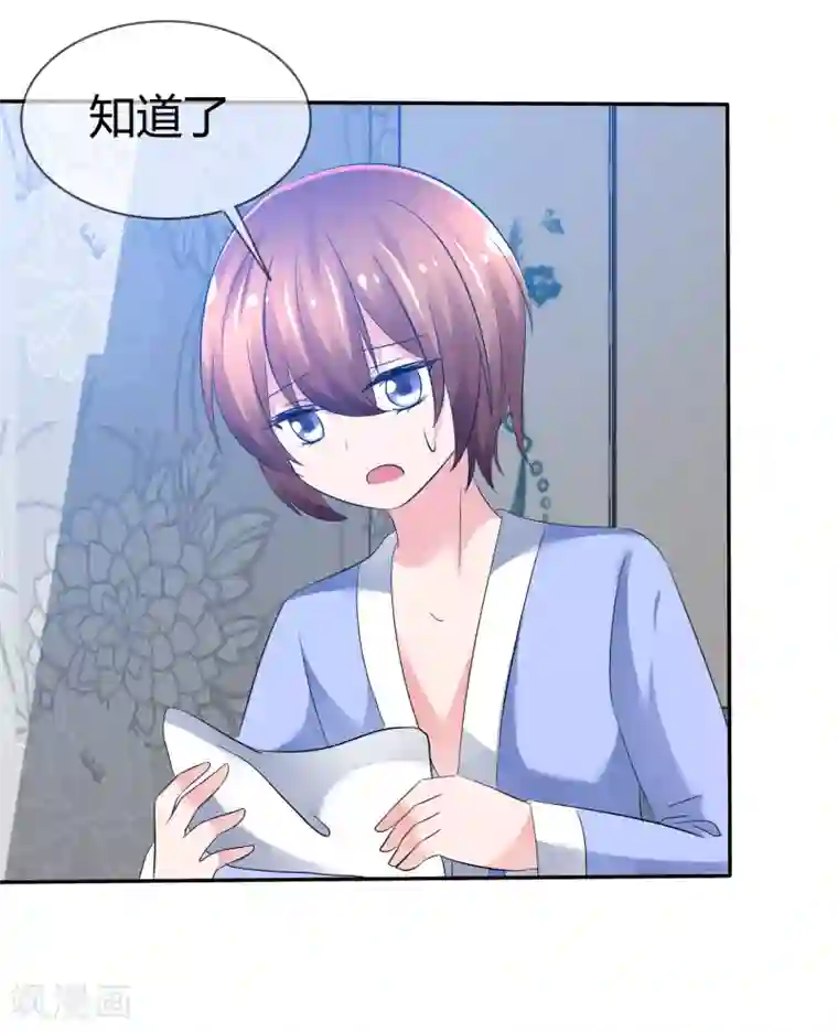 被主人打屁股调教揉捏番外 温泉二三事