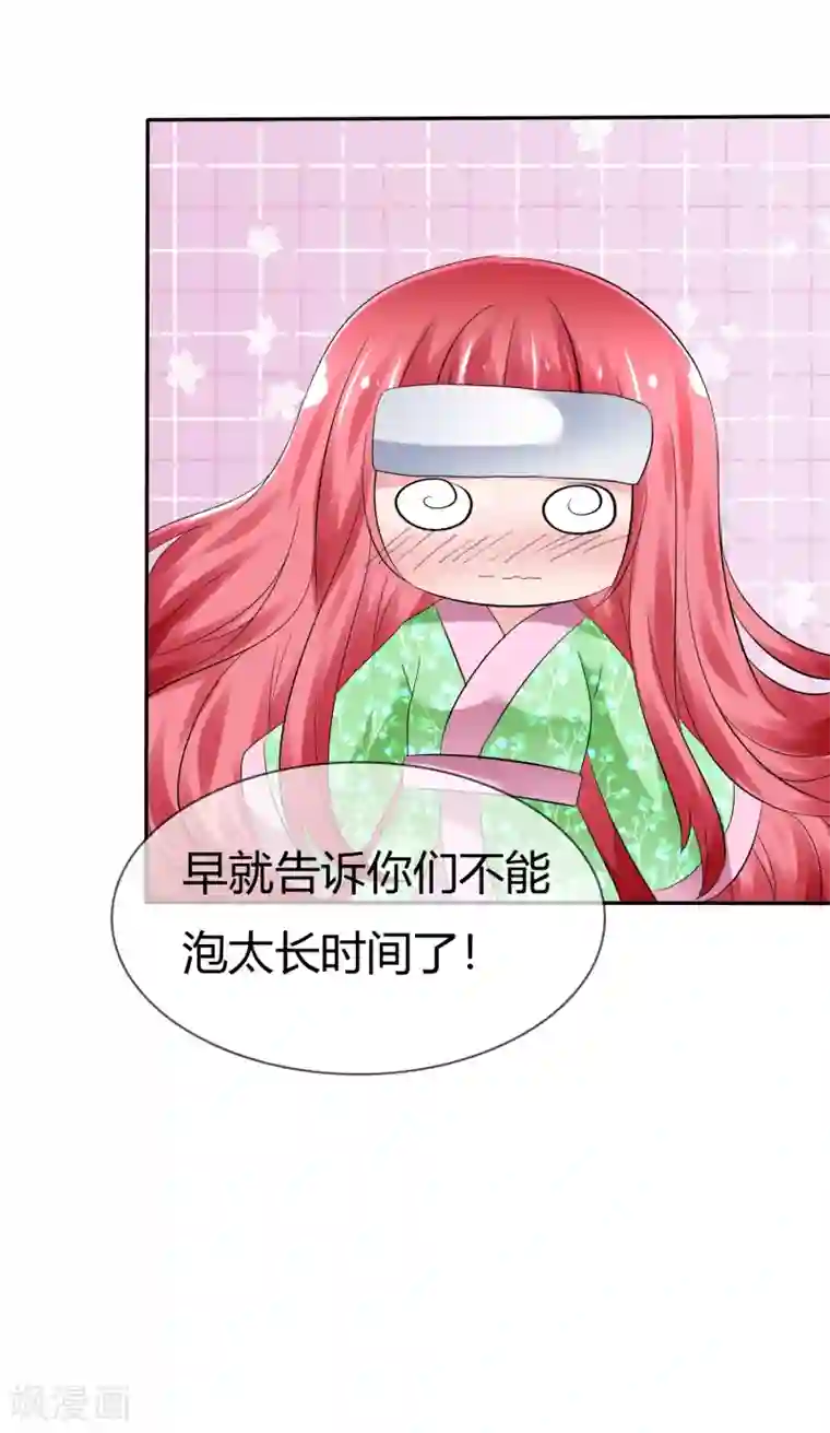 被主人打屁股调教揉捏番外 温泉二三事