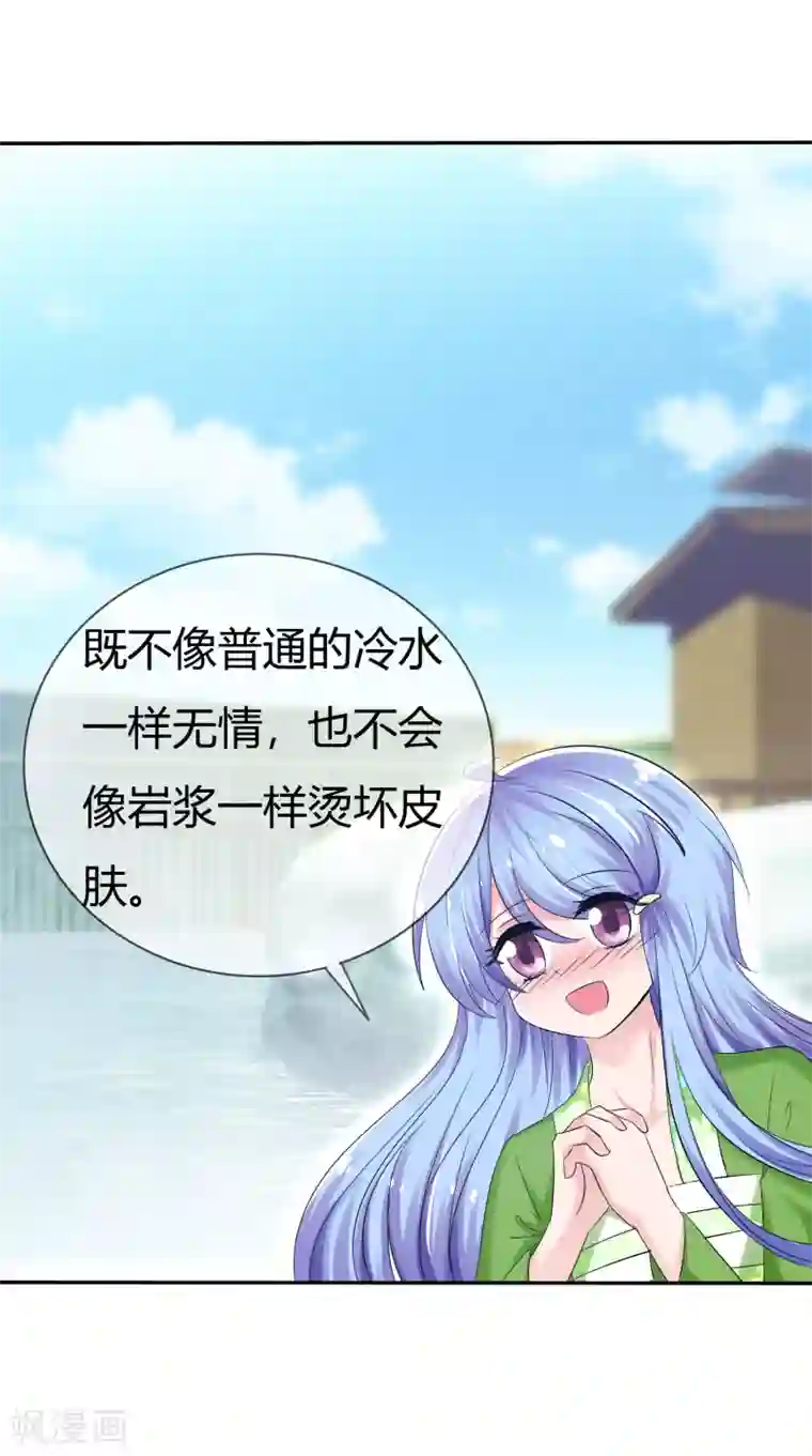 被主人打屁股调教揉捏番外 温泉二三事