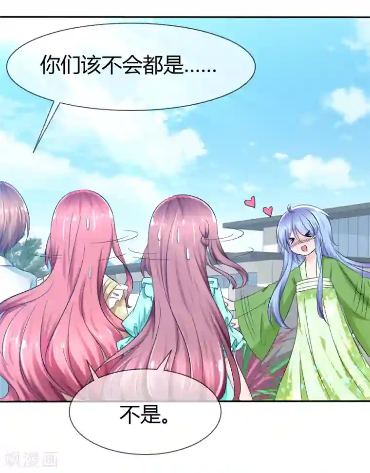 萝莉孵化器番外 温泉二三事