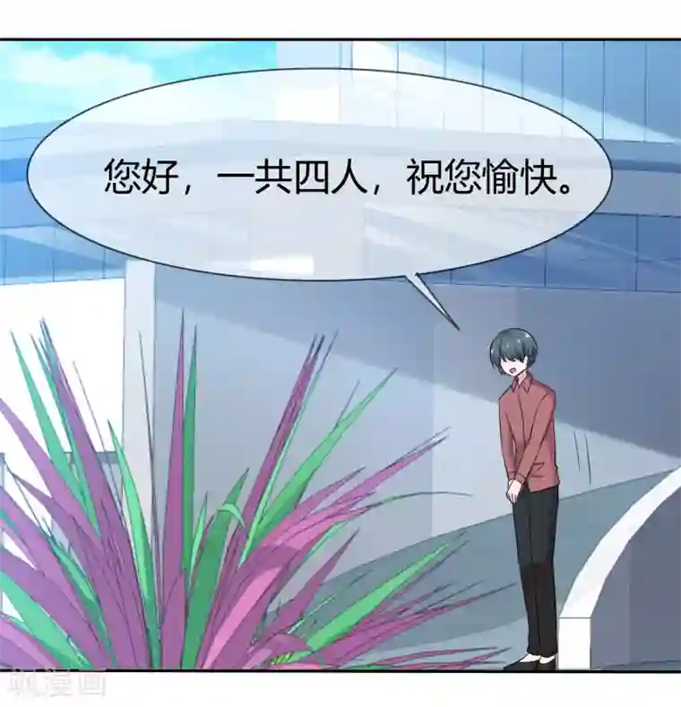 被主人打屁股调教揉捏番外 温泉二三事