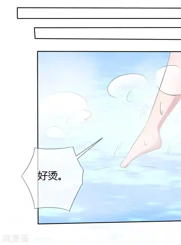 被主人打屁股调教揉捏番外 温泉二三事