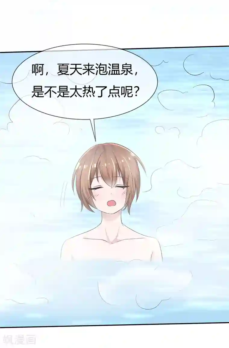 被主人打屁股调教揉捏番外 温泉二三事