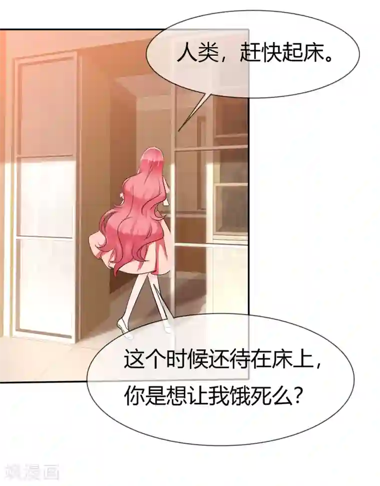 萝莉孵化器第二季第1话 杀手萝莉登场