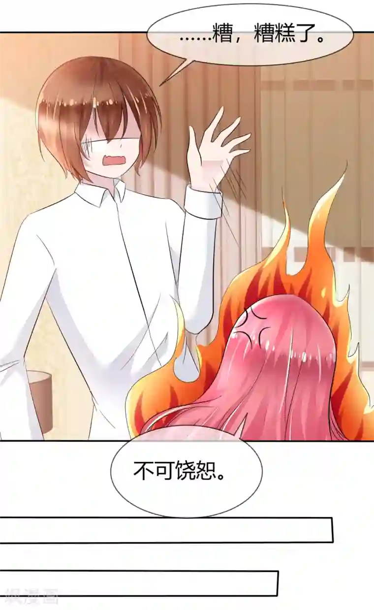萝莉孵化器第二季第1话 杀手萝莉登场