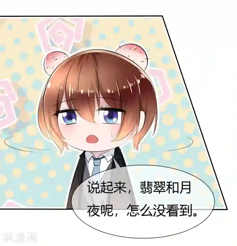 萝莉孵化器第二季第1话 杀手萝莉登场