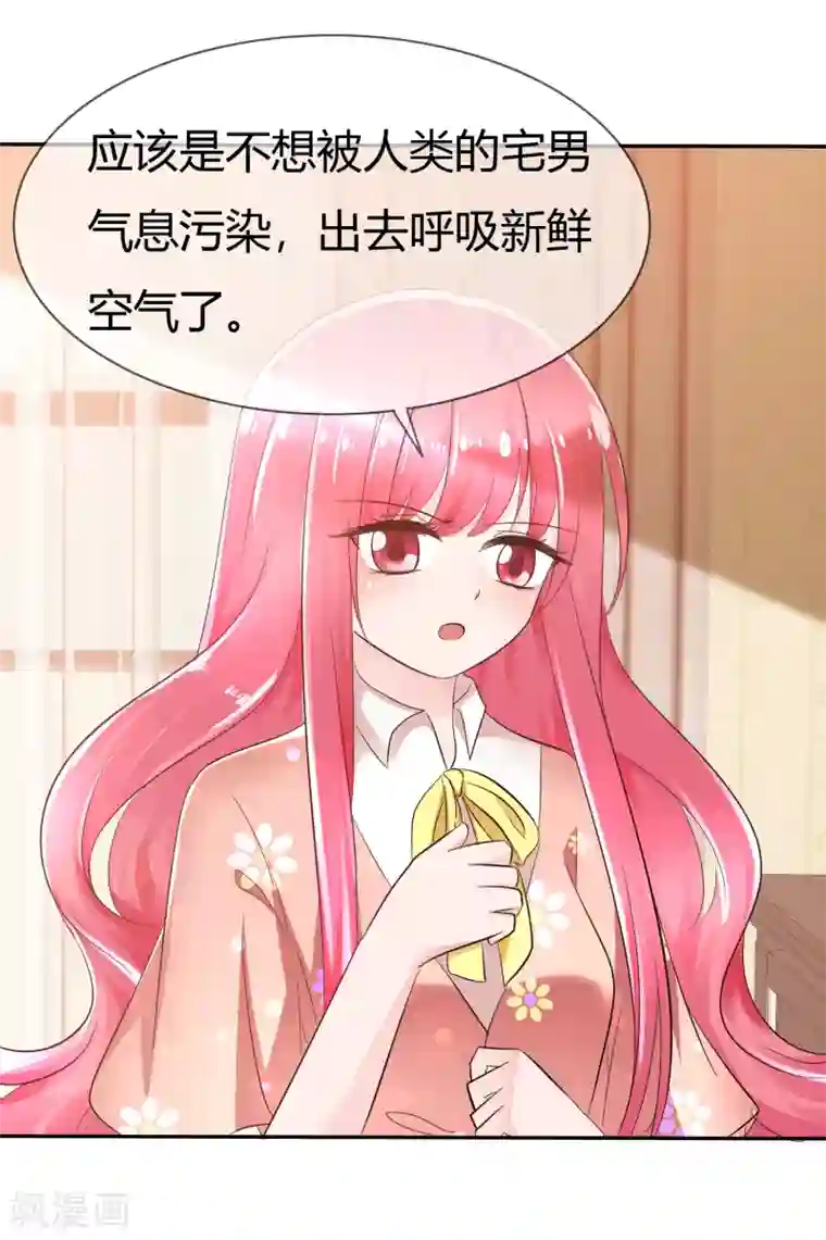 萝莉孵化器第二季第1话 杀手萝莉登场