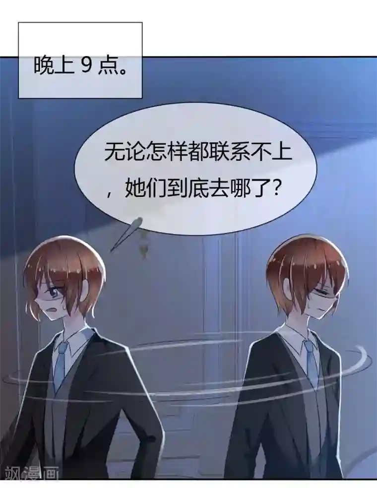 萝莉孵化器第二季第1话 杀手萝莉登场