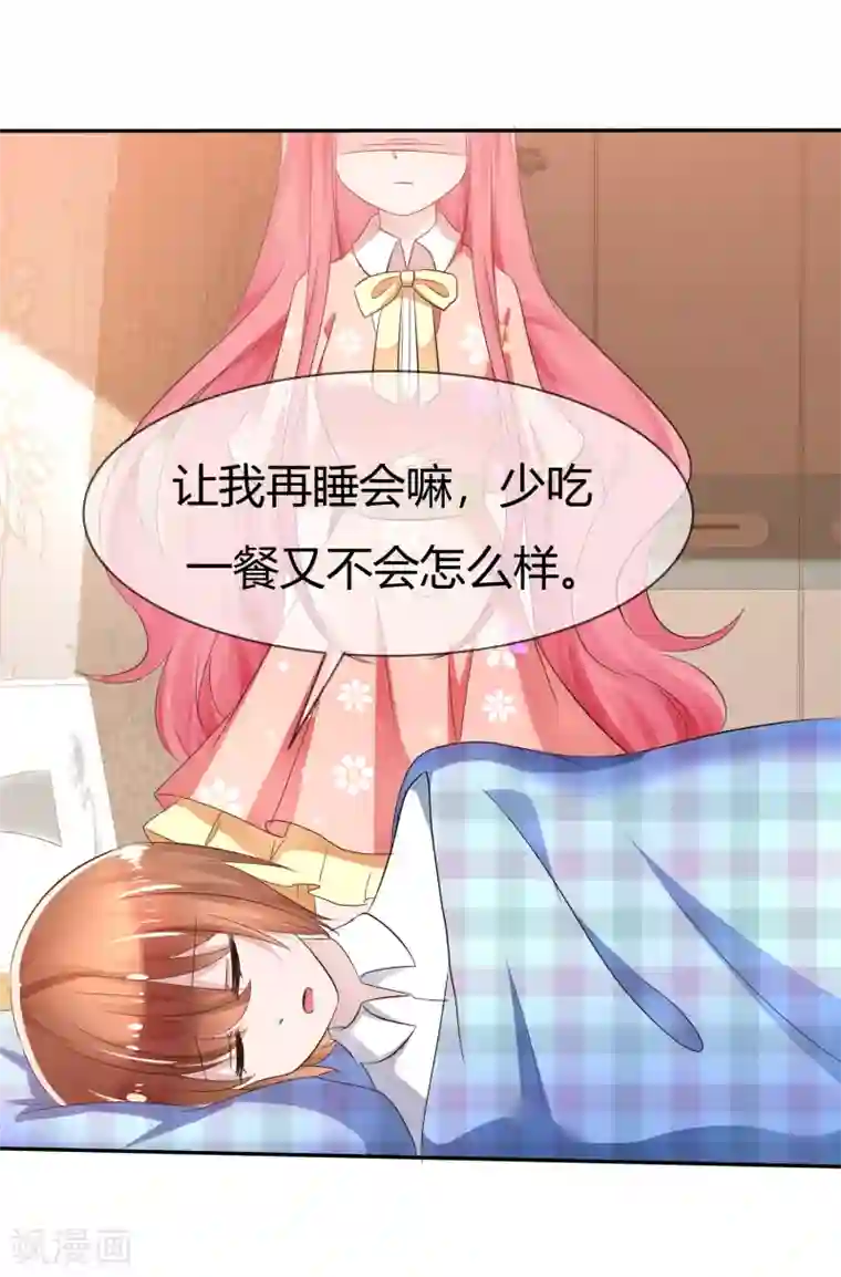 萝莉孵化器第二季第1话 杀手萝莉登场