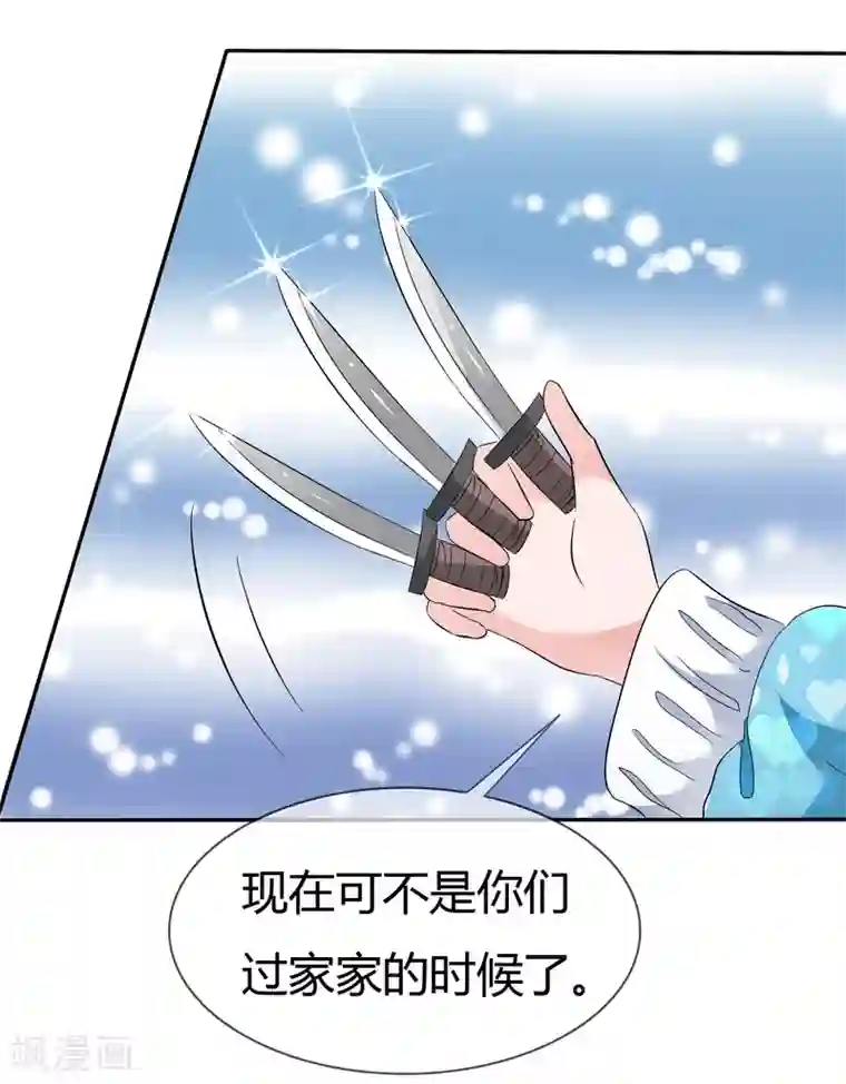 萝莉孵化器第二季第1话 杀手萝莉登场