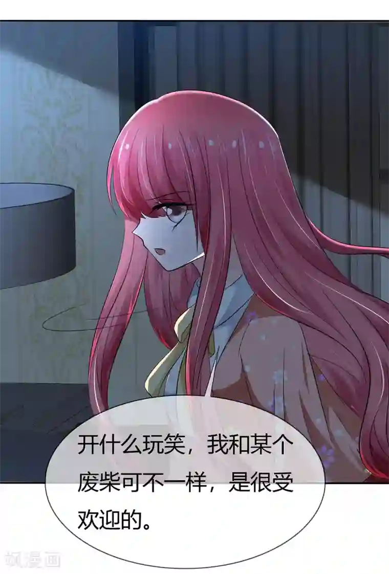 萝莉孵化器第二季第1话 杀手萝莉登场