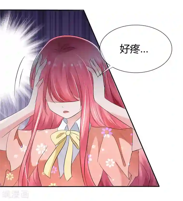 萝莉孵化器第二季第1话 杀手萝莉登场