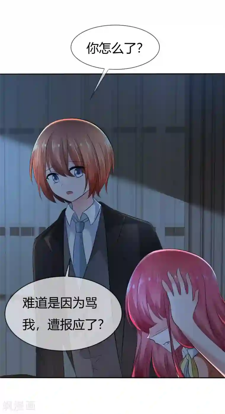 萝莉孵化器第二季第1话 杀手萝莉登场