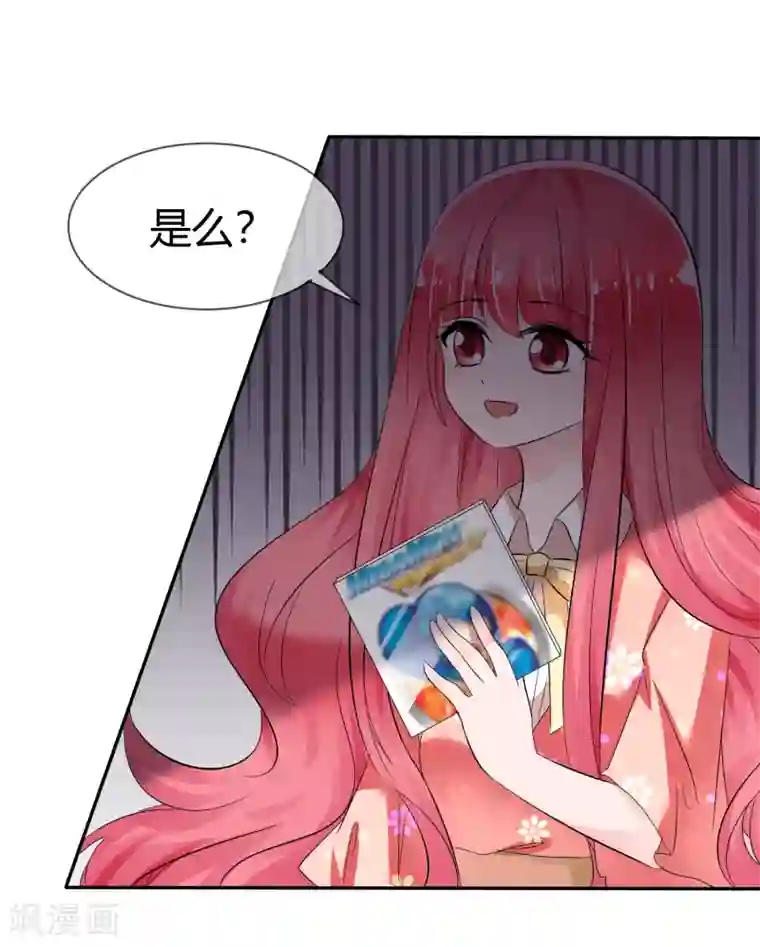 萝莉孵化器第二季第1话 杀手萝莉登场