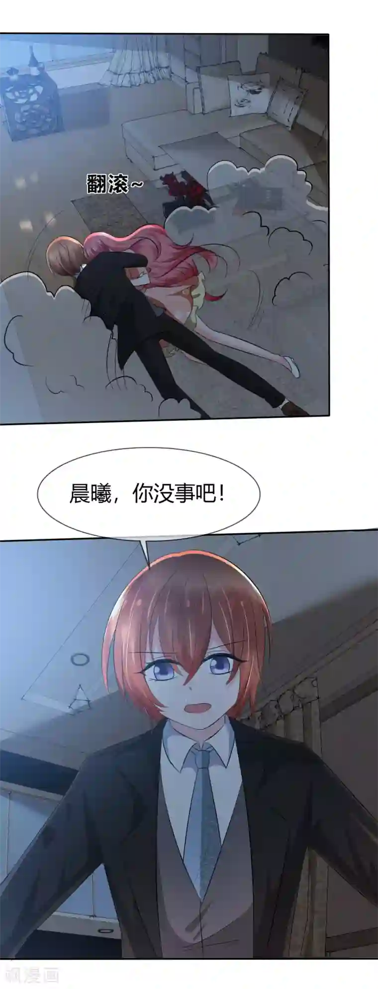 萝莉孵化器第二季第1话 杀手萝莉登场