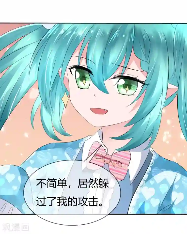 萝莉孵化器第二季第1话 杀手萝莉登场