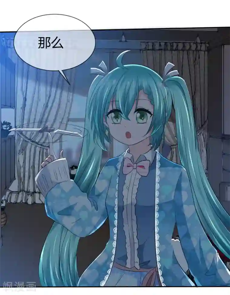 萝莉孵化器第二季第1话 杀手萝莉登场