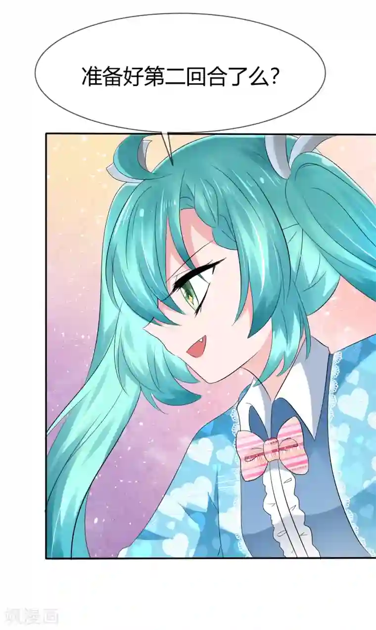 萝莉孵化器第二季第1话 杀手萝莉登场