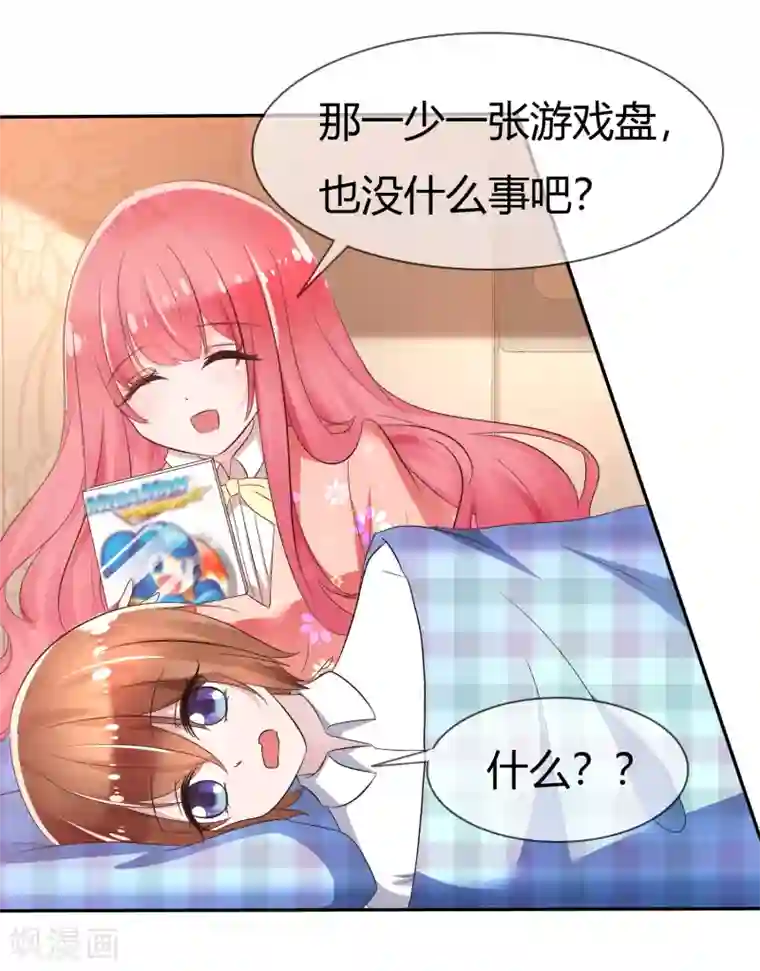 萝莉孵化器第二季第1话 杀手萝莉登场