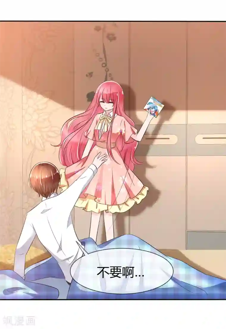 萝莉孵化器第二季第1话 杀手萝莉登场