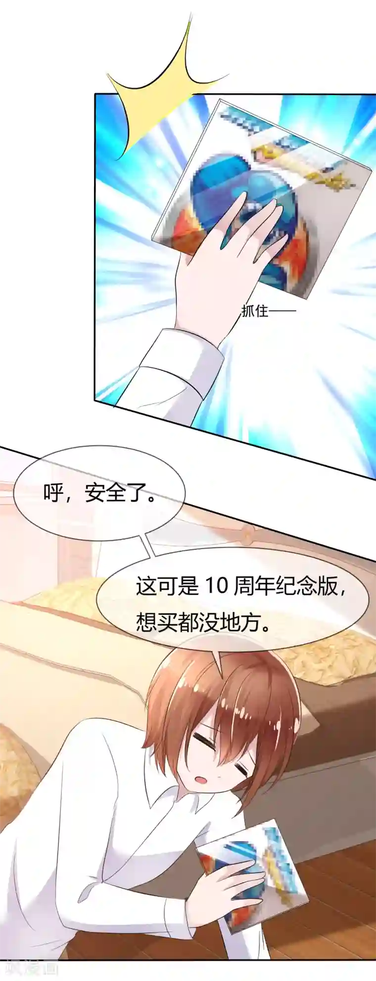 萝莉孵化器第二季第1话 杀手萝莉登场