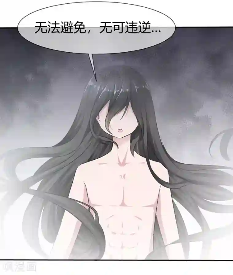 萝莉孵化器第二季第2话 人类和萌宠的灵魂契约