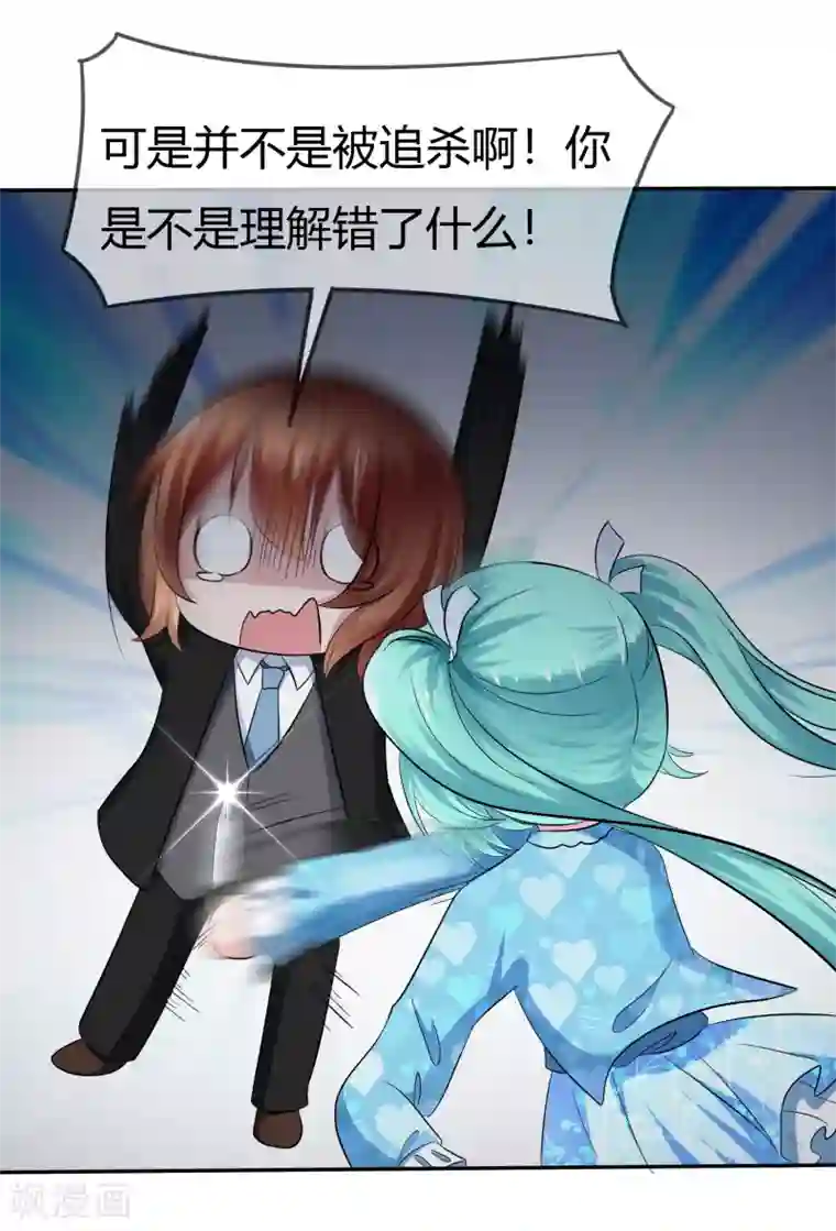 萝莉孵化器第二季第2话 人类和萌宠的灵魂契约