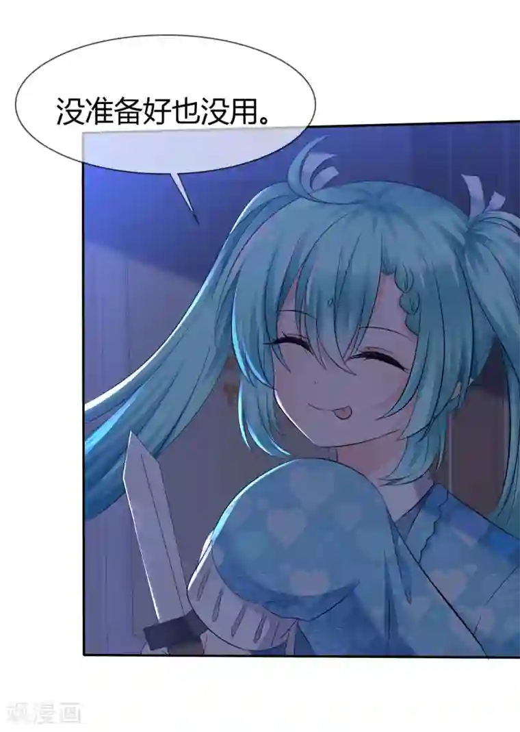 萝莉孵化器第二季第2话 人类和萌宠的灵魂契约