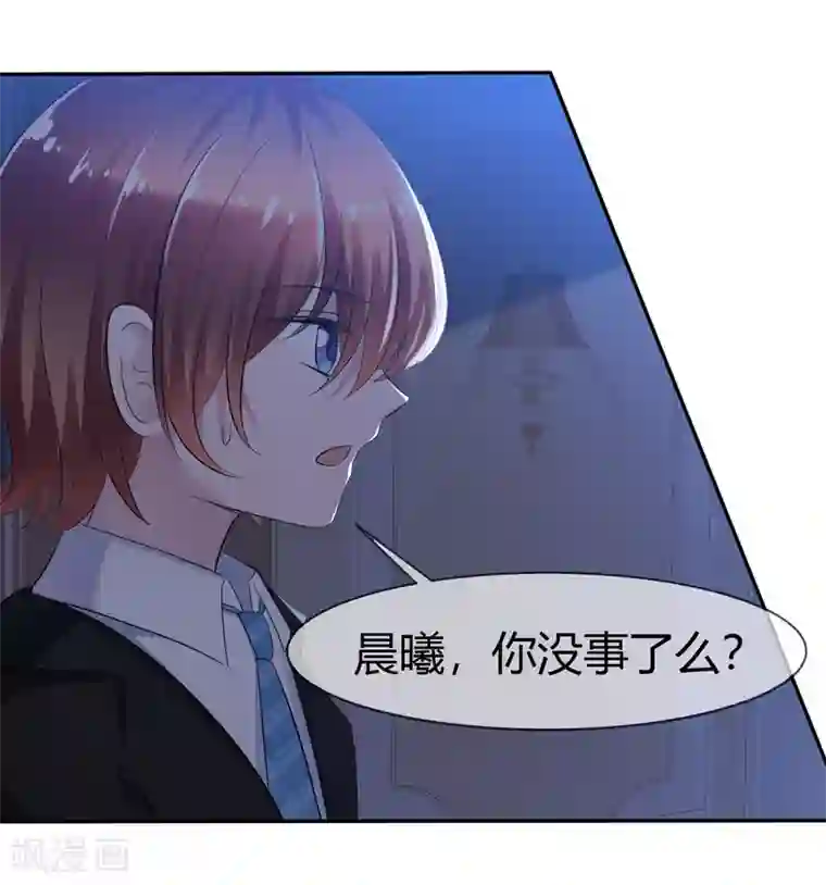 萝莉孵化器第二季第2话 人类和萌宠的灵魂契约