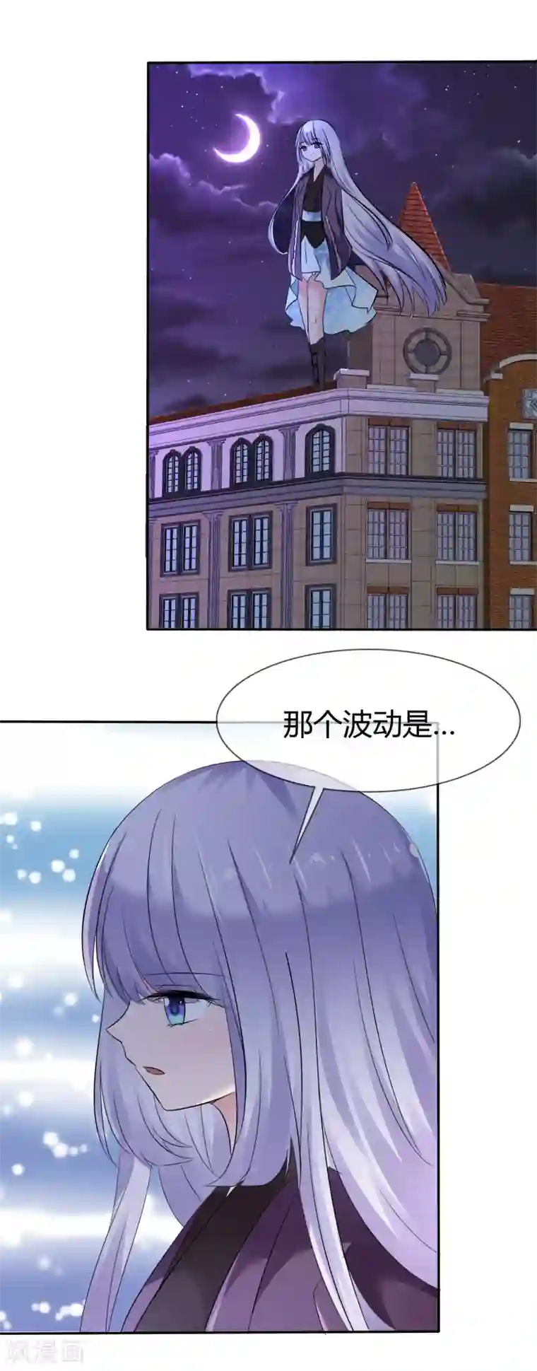 萝莉孵化器第二季第2话 人类和萌宠的灵魂契约