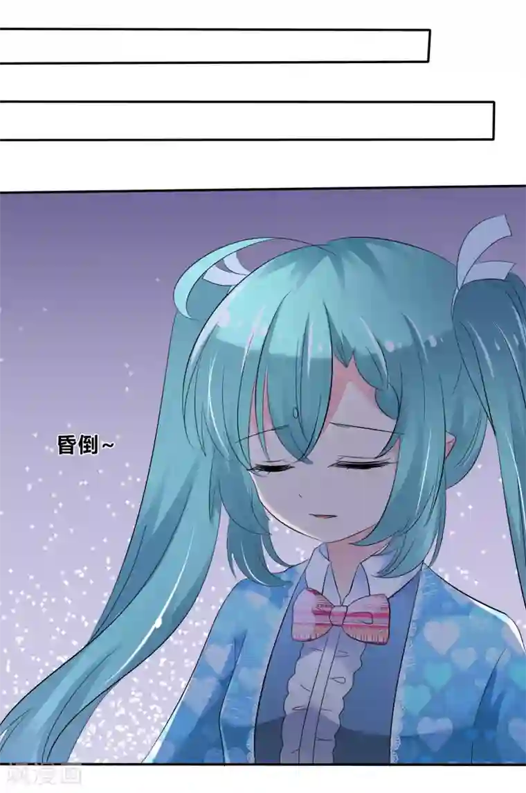 萝莉孵化器第二季第2话 人类和萌宠的灵魂契约